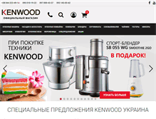 Tablet Screenshot of kenwood-shop.com.ua